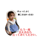 笑顔と愛嬌すたんぷ3（個別スタンプ：5）