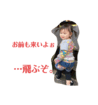 笑顔と愛嬌すたんぷ3（個別スタンプ：8）