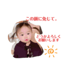 笑顔と愛嬌すたんぷ3（個別スタンプ：18）