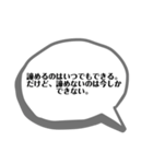 元気を出してほしい人に送る言葉（個別スタンプ：1）