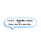 元気を出してほしい人に送る言葉（個別スタンプ：2）