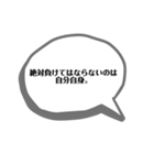 元気を出してほしい人に送る言葉（個別スタンプ：3）