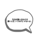 元気を出してほしい人に送る言葉（個別スタンプ：5）