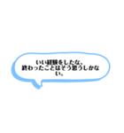 元気を出してほしい人に送る言葉（個別スタンプ：6）