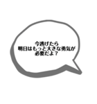 元気を出してほしい人に送る言葉（個別スタンプ：7）