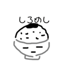 ごはん何ときかれたら 献立スタンプ（個別スタンプ：31）