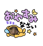 まいち-挨拶（個別スタンプ：2）