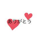 シンプルな絵文字だよ。（個別スタンプ：1）