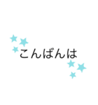 シンプルな絵文字だよ。（個別スタンプ：6）