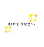 シンプルな絵文字だよ。（個別スタンプ：7）