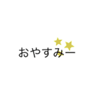 シンプルな絵文字だよ。（個別スタンプ：8）