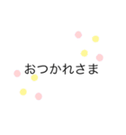 シンプルな絵文字だよ。（個別スタンプ：12）