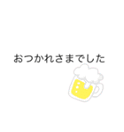 シンプルな絵文字だよ。（個別スタンプ：13）