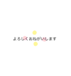 シンプルな絵文字だよ。（個別スタンプ：14）