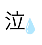 シンプルな絵文字だよ。（個別スタンプ：22）
