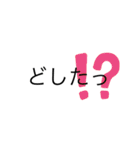 シンプルな絵文字だよ。（個別スタンプ：24）