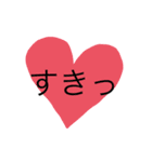 シンプルな絵文字だよ。（個別スタンプ：26）