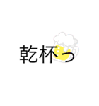シンプルな絵文字だよ。（個別スタンプ：30）