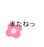 シンプルな絵文字だよ。（個別スタンプ：39）