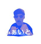 な！お！き！スタンプ！（個別スタンプ：6）