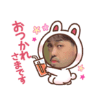 ゆうじどっとこむ（個別スタンプ：5）