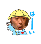 ゆうじどっとこむ（個別スタンプ：12）