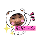 ゆうじどっとこむ（個別スタンプ：16）