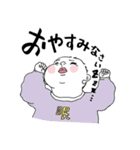 れいはとしおん（個別スタンプ：6）
