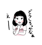 れいはとしおん（個別スタンプ：9）