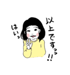 れいはとしおん（個別スタンプ：13）