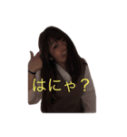 あやちゃん愛そう会（個別スタンプ：3）