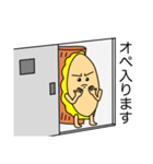 働く皮弁くん（個別スタンプ：1）