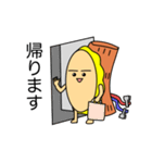 働く皮弁くん（個別スタンプ：2）