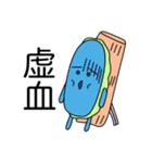 働く皮弁くん（個別スタンプ：3）