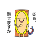 働く皮弁くん（個別スタンプ：6）
