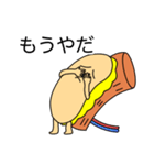 働く皮弁くん（個別スタンプ：7）