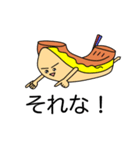 働く皮弁くん（個別スタンプ：8）