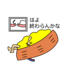 働く皮弁くん（個別スタンプ：9）