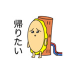 働く皮弁くん（個別スタンプ：12）