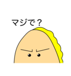 働く皮弁くん（個別スタンプ：13）
