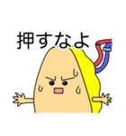 働く皮弁くん（個別スタンプ：21）