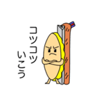 働く皮弁くん（個別スタンプ：23）