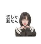 遥香ちゃん！（個別スタンプ：2）