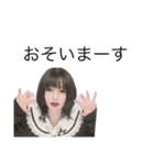 遥香ちゃん！（個別スタンプ：5）