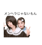 遥香ちゃん！（個別スタンプ：7）
