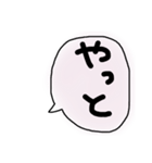 函館弁～『はごだえ弁』（個別スタンプ：5）