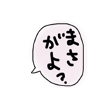 函館弁～『はごだえ弁』（個別スタンプ：7）
