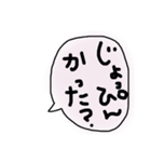 函館弁～『はごだえ弁』（個別スタンプ：9）