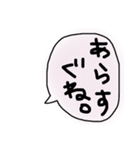 函館弁～『はごだえ弁』（個別スタンプ：11）