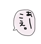 函館弁～『はごだえ弁』（個別スタンプ：12）
